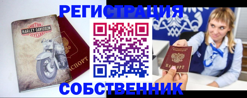 временная регистрация госуслуги в Гусеве
